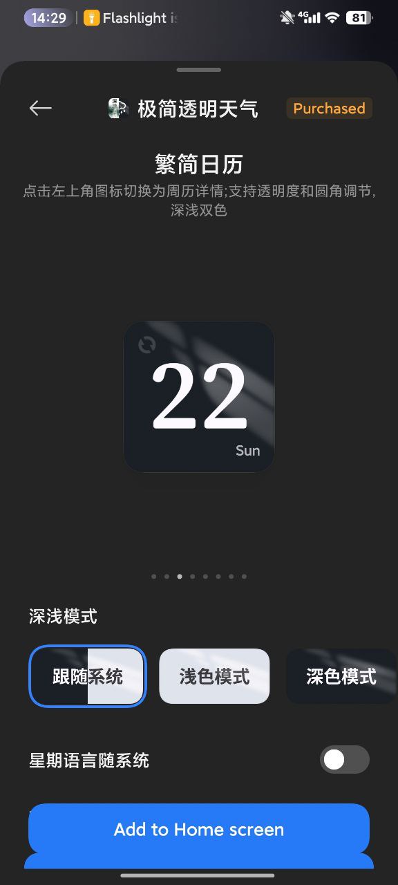 FadyOS Screenshot 27